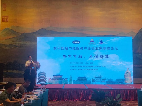 微信图片_20210628161849.jpg 微信图片_20210628161849.jpg