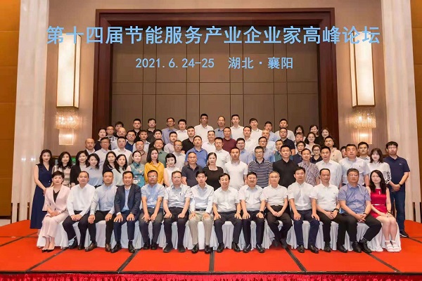 微信图片_20210628162533.jpg 微信图片_20210628162533.jpg