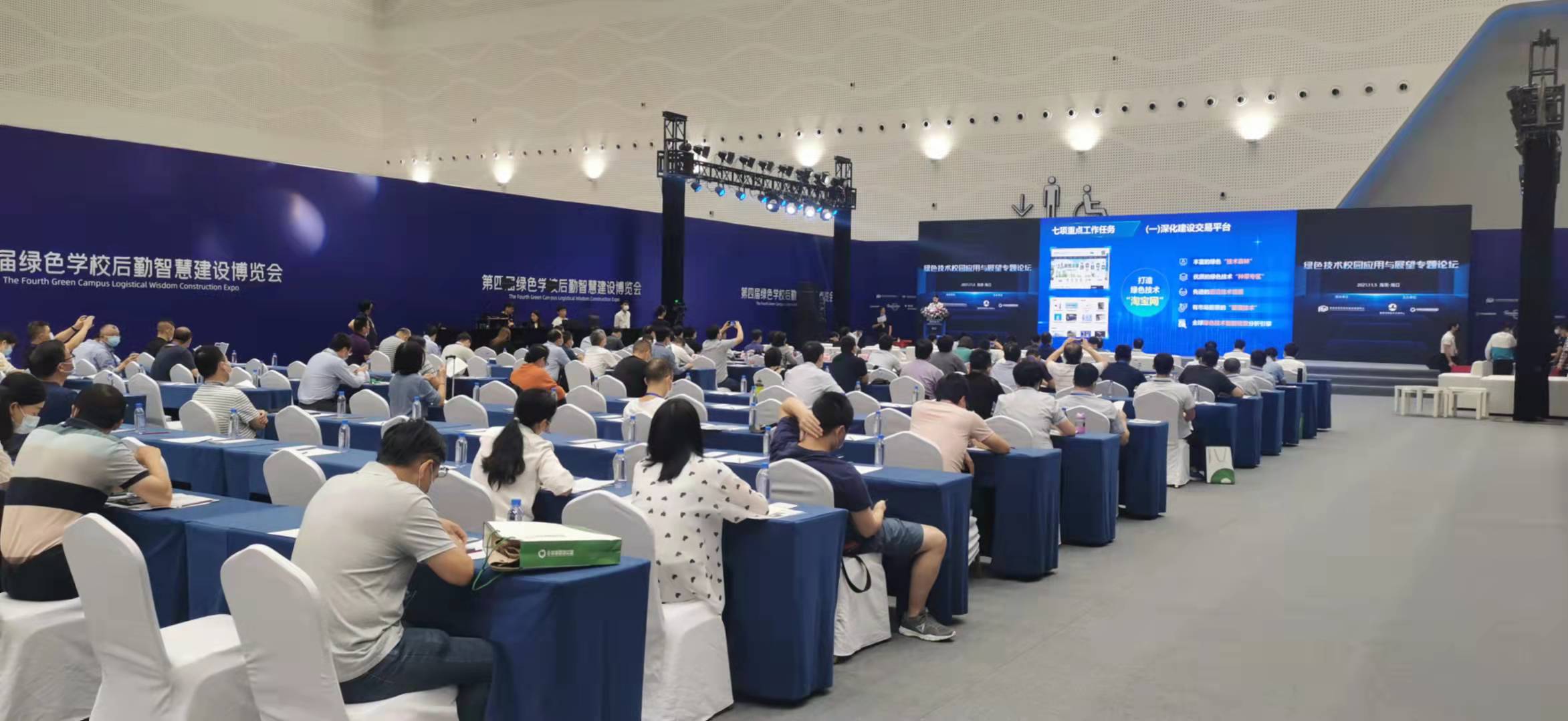 会场.jpg