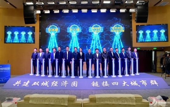 重庆大会1.jpg 重庆大会1.jpg