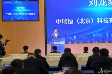 重庆大会3.jpg 重庆大会3.jpg