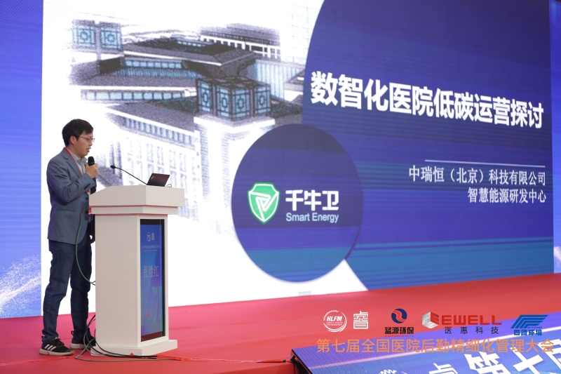 医院大会2.jpg 医院大会2.jpg