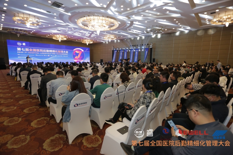 医院大会1.jpg 医院大会1.jpg