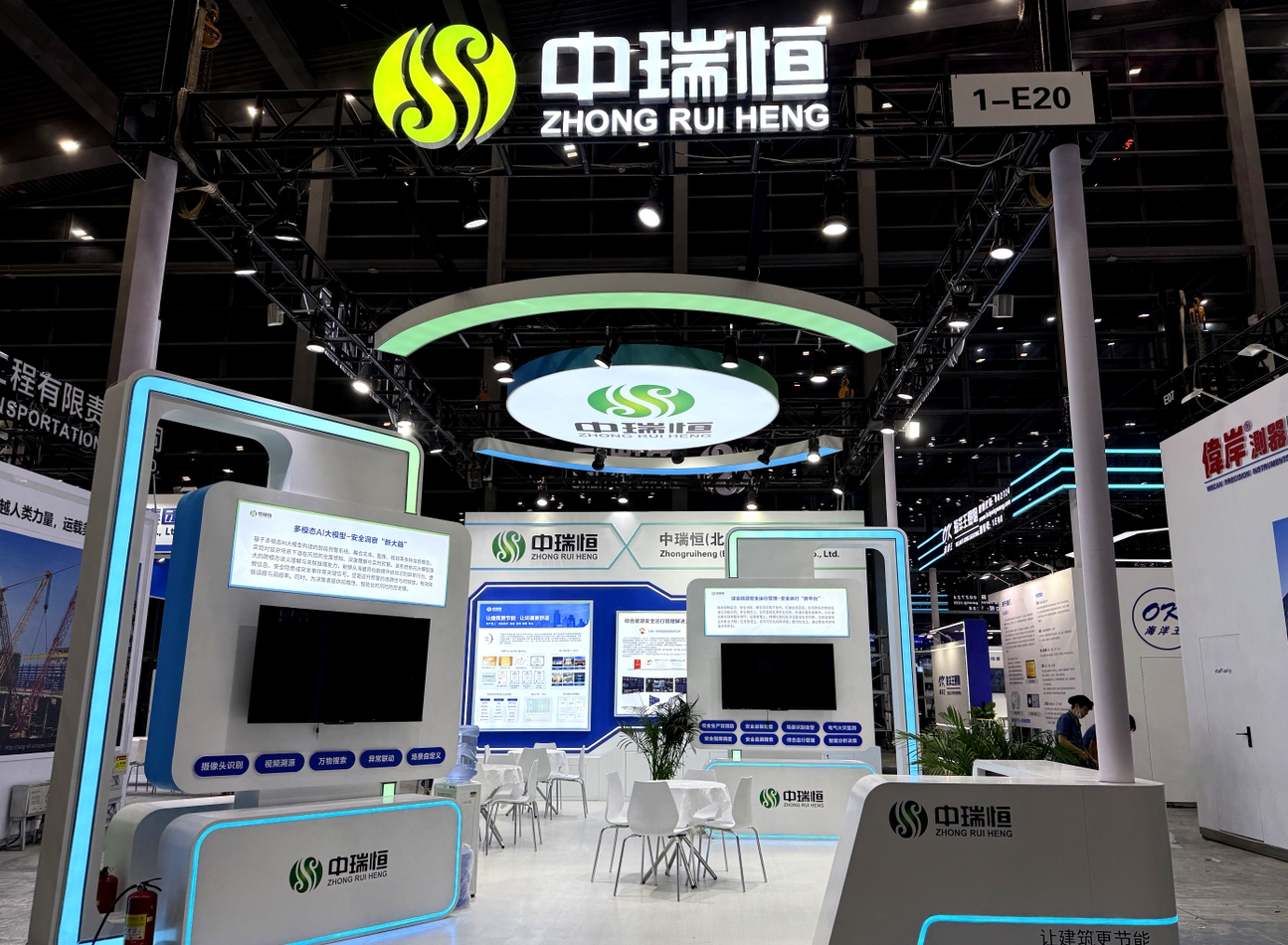 硬核科技,智领未来 | 中瑞恒精彩亮相2025深圳核博会