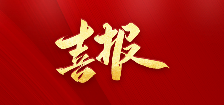 喜讯丨中瑞恒完成战略融资，加速智慧能源与公共建筑智能化升级